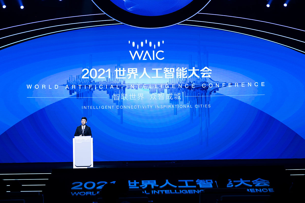 人工智能主题的国标级cnkl会议指南