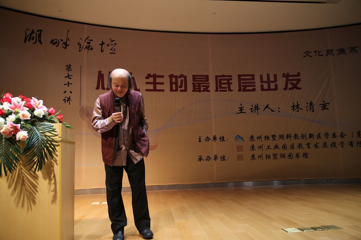 陕西省铜川市印台区方泉小学语文教学见习观摩及总结报告