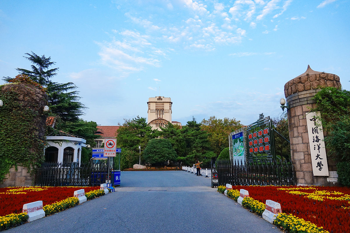 2019年10月13日,青岛,中国海洋大学(鱼山校区).