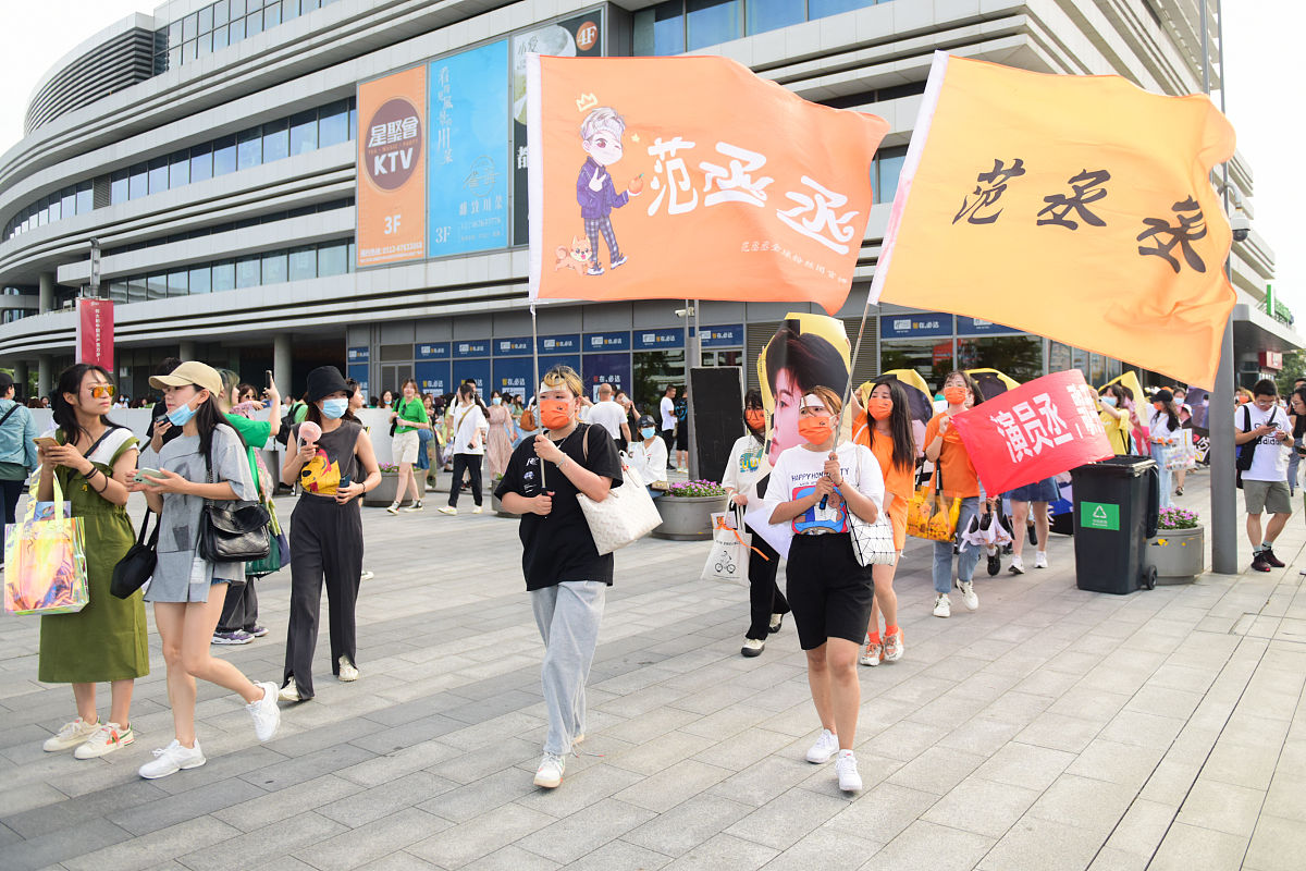 2021年7月17日,江苏苏州,乐华娱乐12周年家族演唱会将在苏州奥体中心