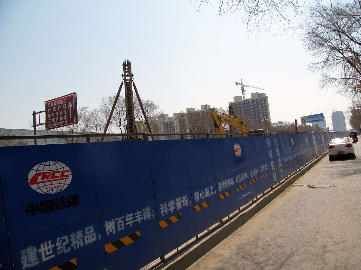 市政围挡、道路施工设备、装修工具、建筑材料、机电设备安装架、市政井盖、吊顶喷漆设备、风力发电机安装设备、绿化设备、墙面打孔设备、建筑工程节能施工技术管理系统、建筑工程施工质量检测监管系统、建筑工程施工现场视频监控系统 - 中合惠民