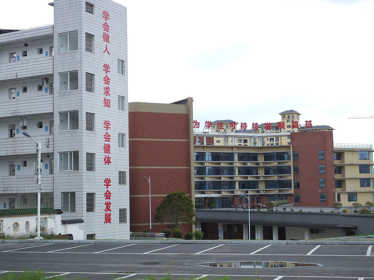 贵阳卫生学校包不包就业