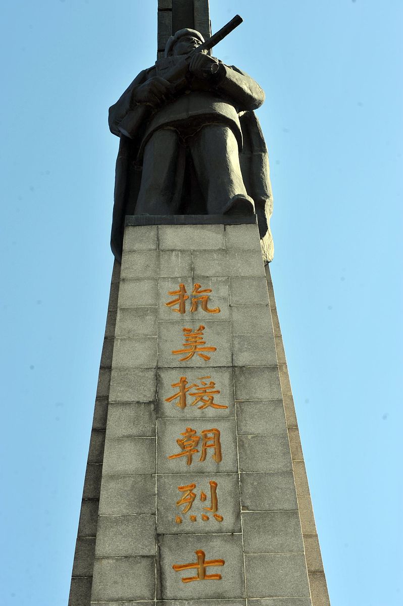 抗美援朝1000字观后感