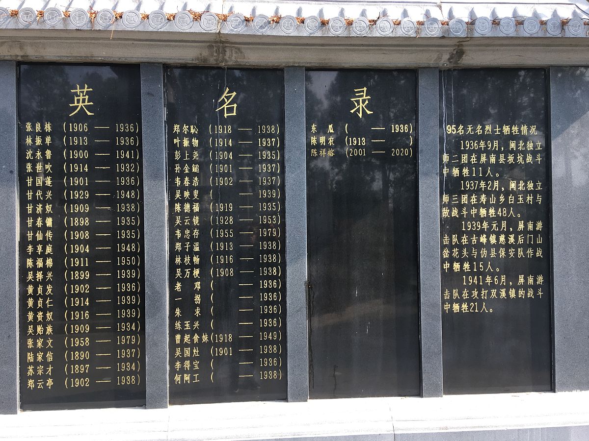 广西田氏英烈：抗击外侮，保卫家乡