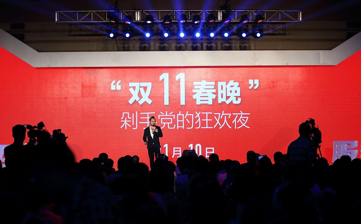 2015年10月19日,万店同庆"双十一"暨天猫北京战略发布会在北京举行,天