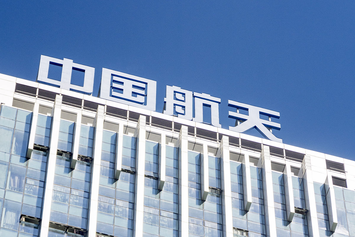 请帮忙出具几个关于深圳市航天公司的科技化名字