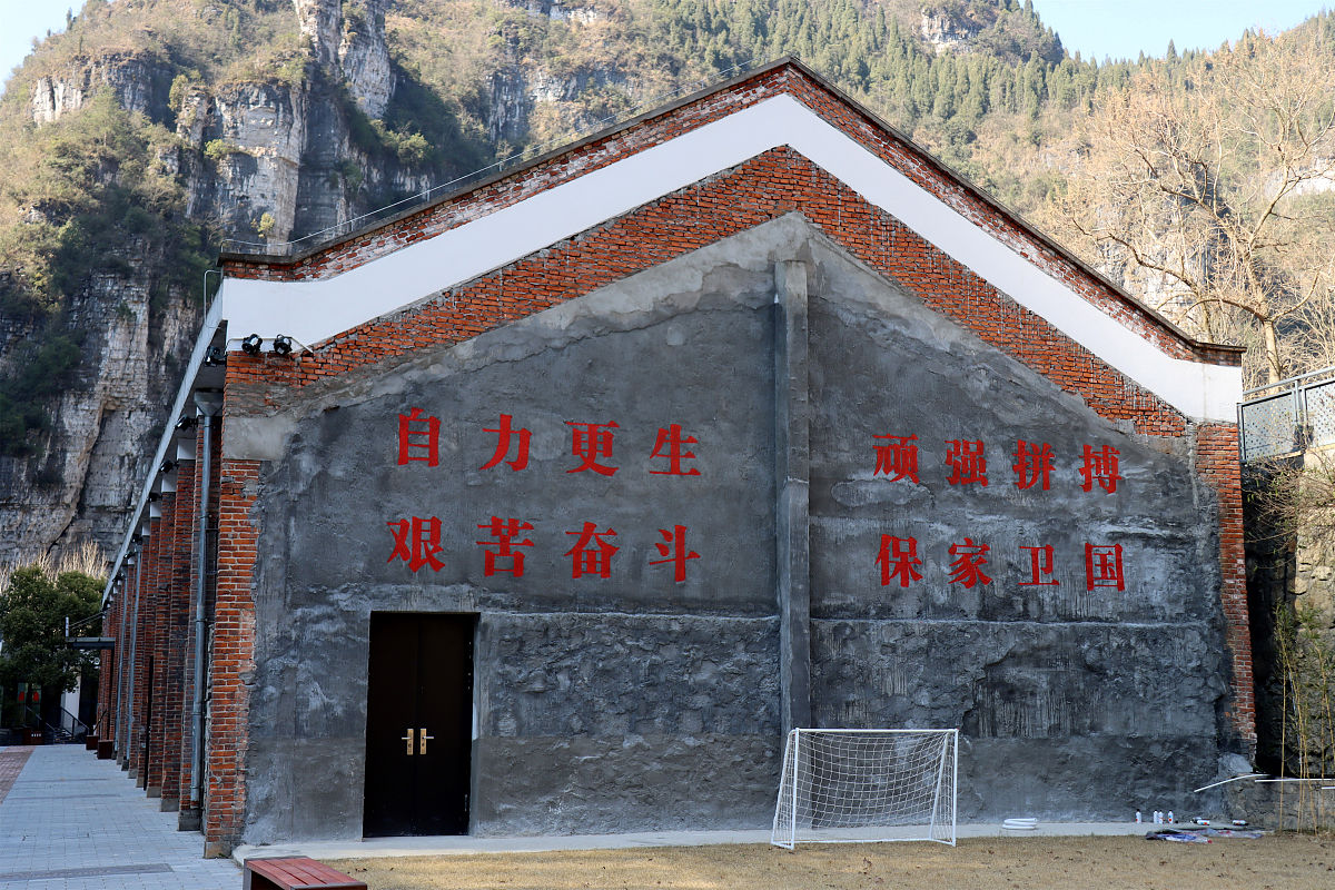 通山职教中心2021年招生简章 - 高素质职业人才培养基地