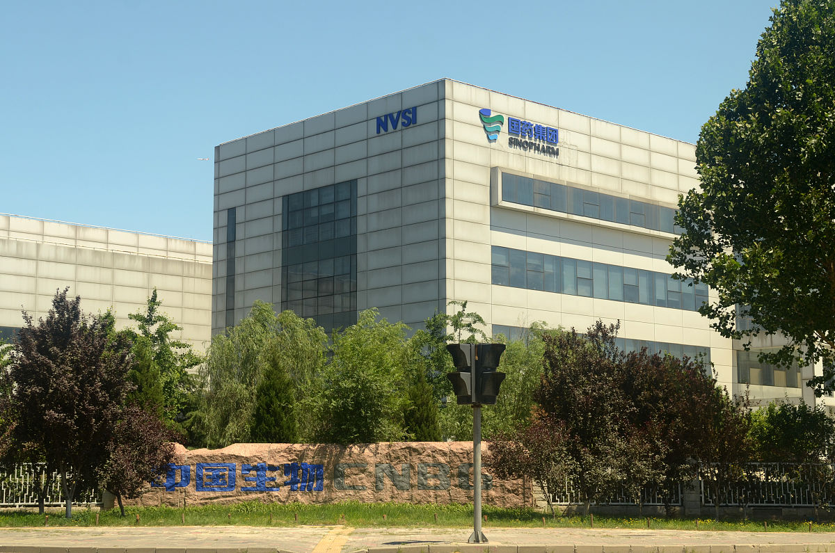 威旺达是一个半导体公司现在想开一个公众号希望体现专业积极向上还要有威旺达这几个字请问这样的公众号名字是什么？