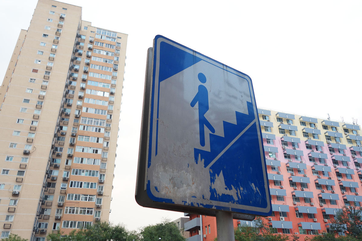 北京财经学校金融专业怎么样