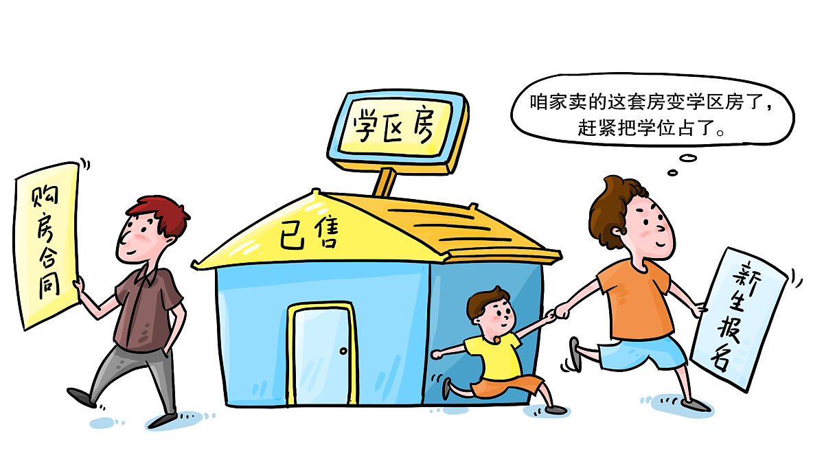 业主不交物业费？人性化处理方案，维护社区和谐