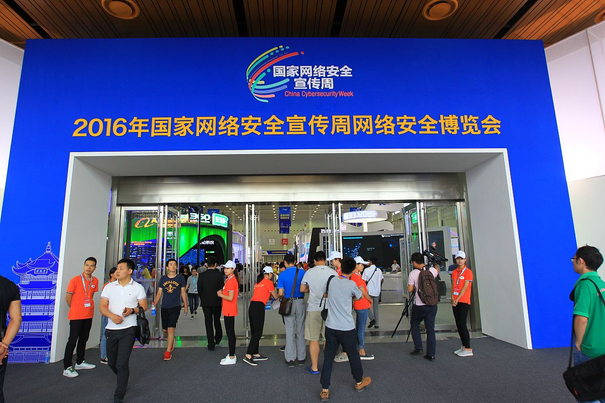 网络部内部周会文稿：团结、保密、互助，共创佳绩