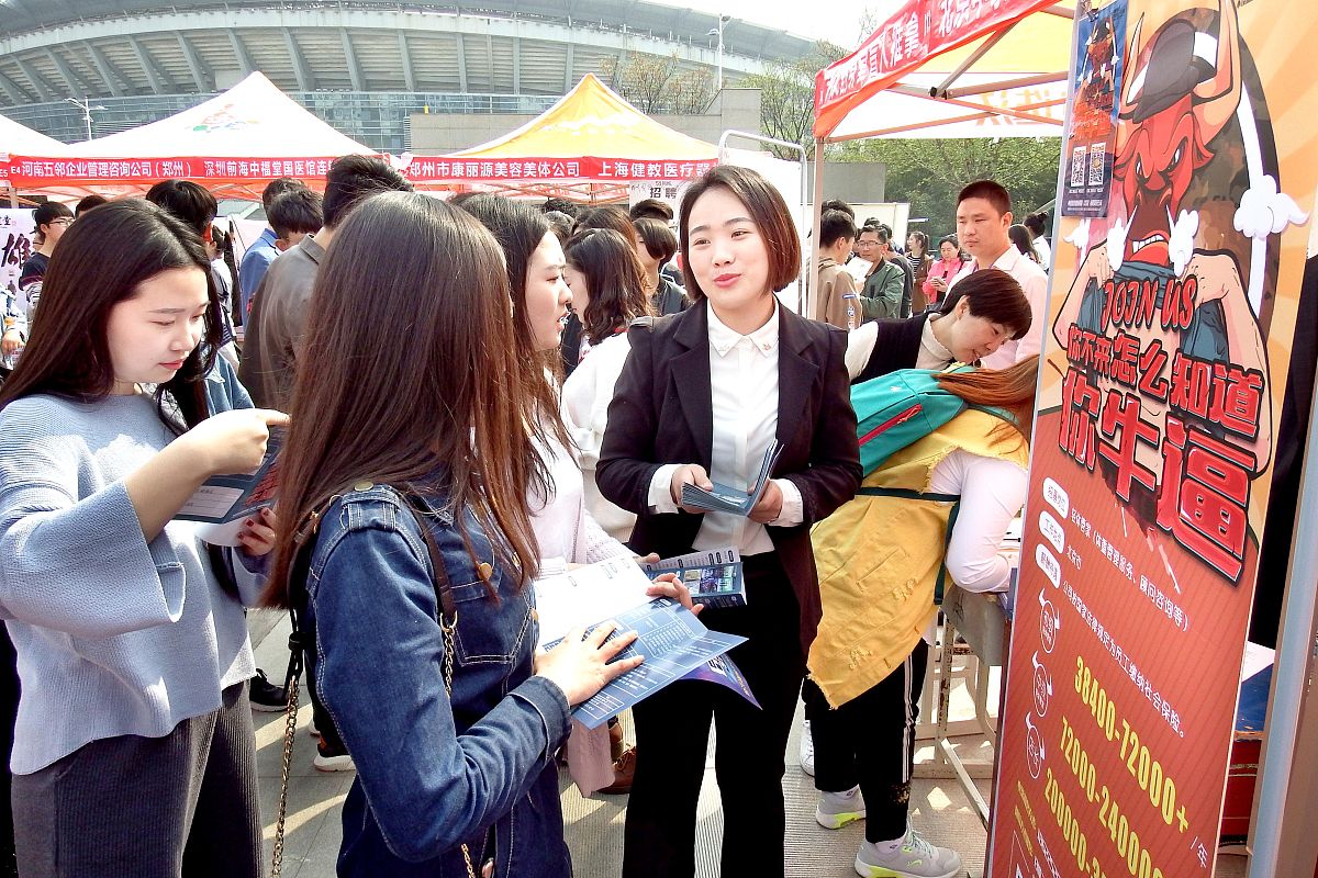 河南推拿职业学院：公办学校，专注推拿技术，助力现代医学发展