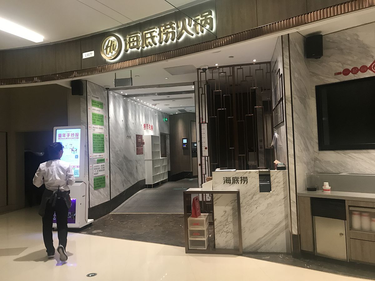 成都天基权门店地址及联系方式 - 4家门店一览