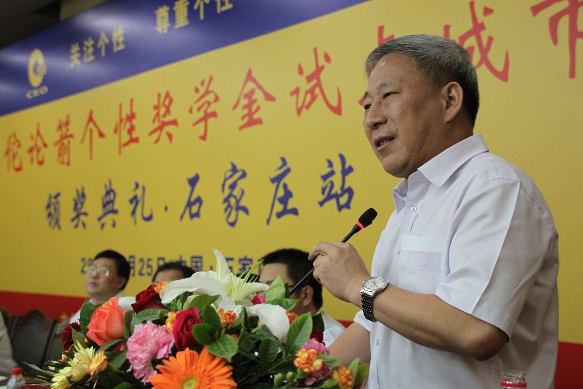 黄麓师范学校：本科层次的师范教育