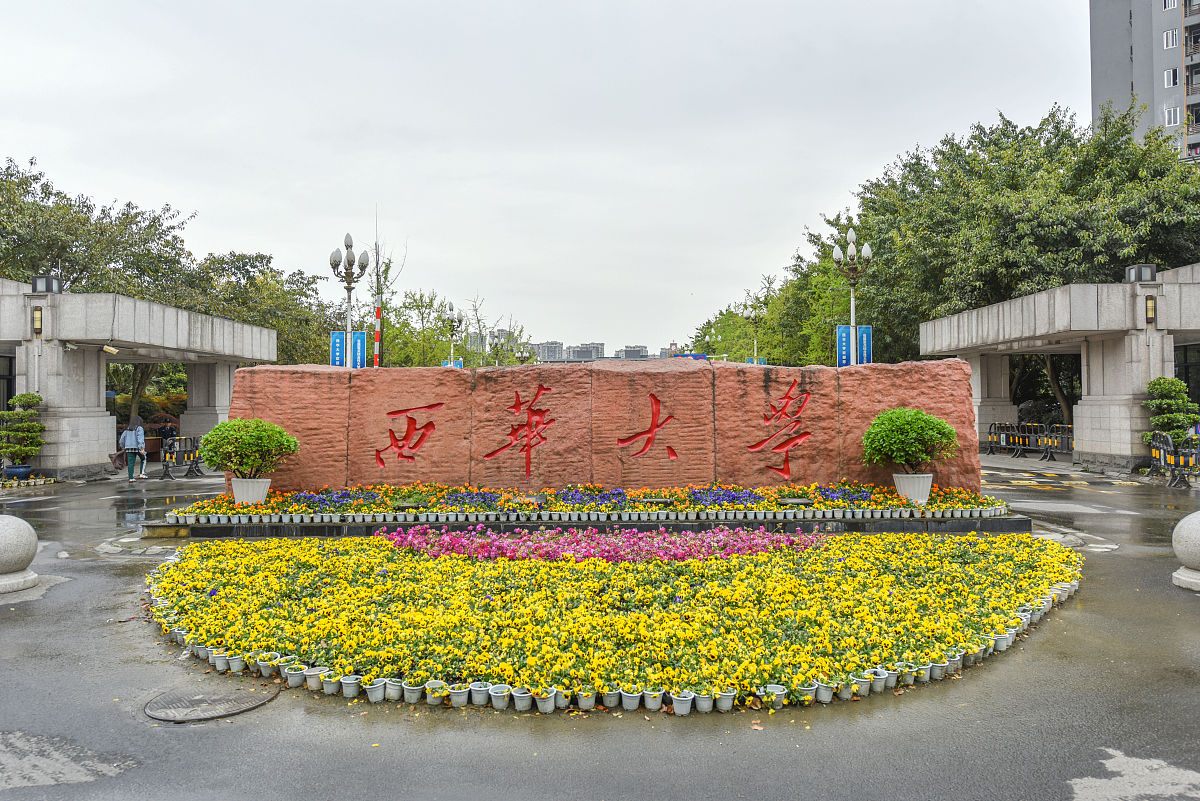 成都劳动教育实践基地怎么申报