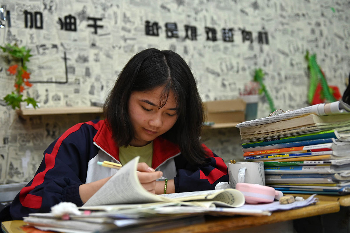 贵州2023年高考400分能上轨道交通学校吗？附录取分数线！