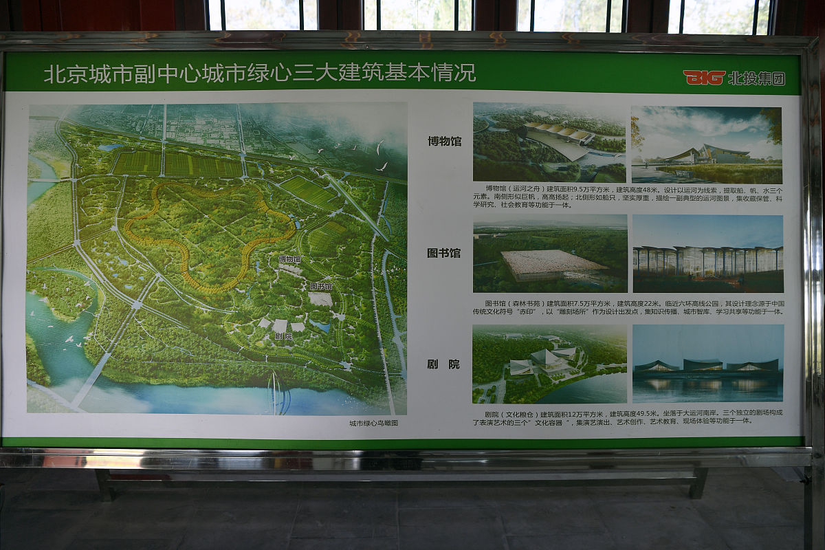 东北农业大学的人文地理与城乡规划专业就业方向如何