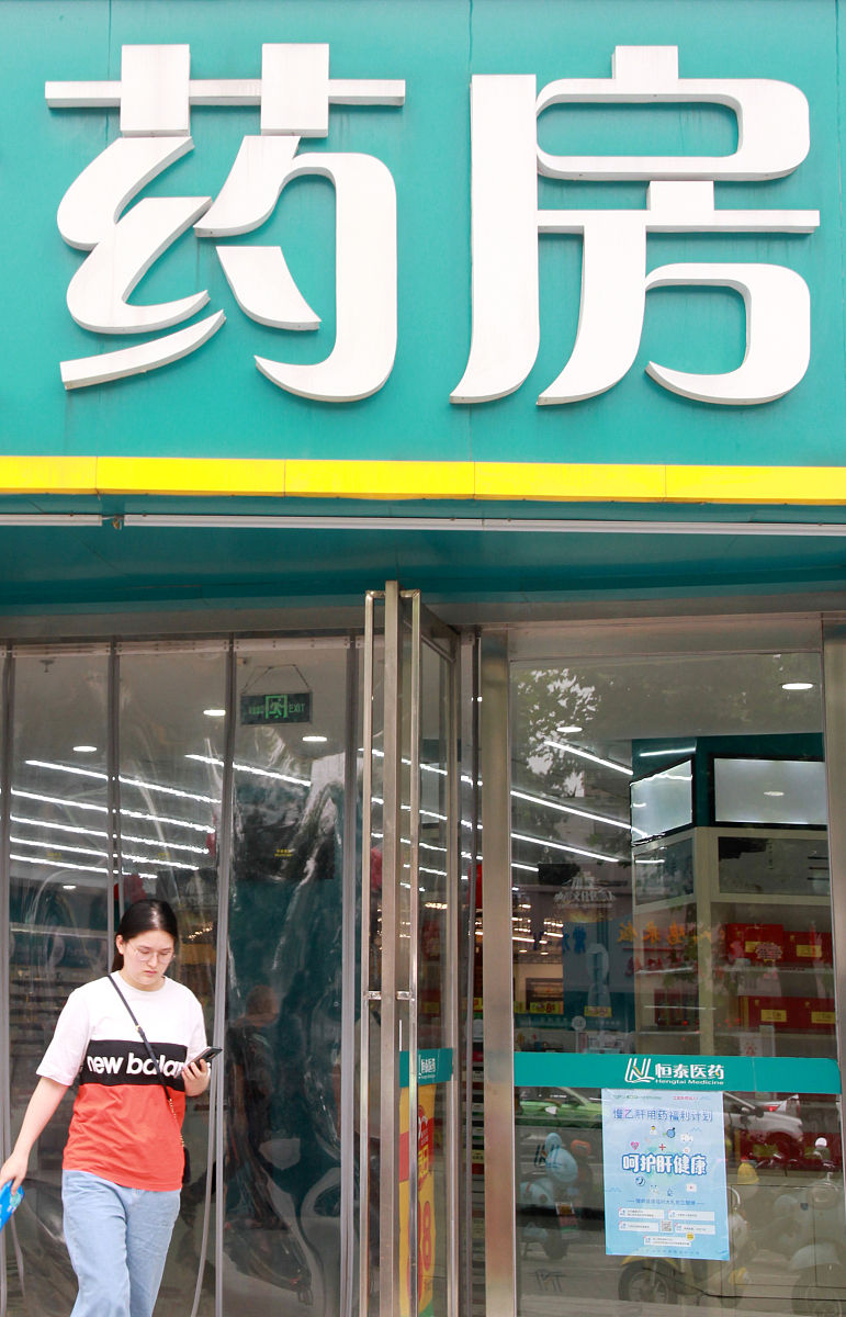 全家便利店Slogan：10句温暖人心的小短句