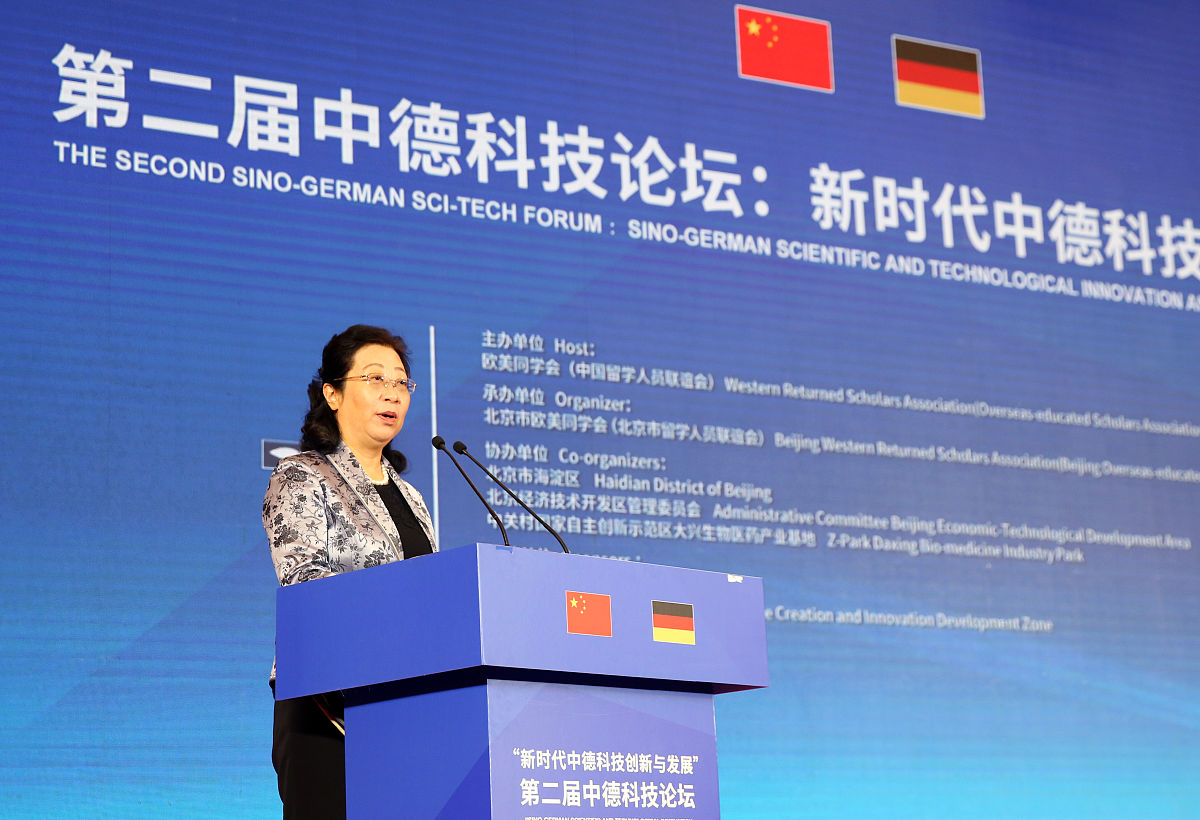 衡阳中德科技职业学校2021年有哪些招生专业