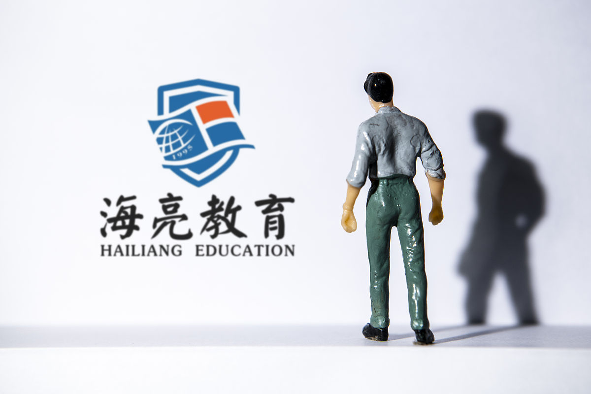 商业配图:海亮<strong>教育</strong>