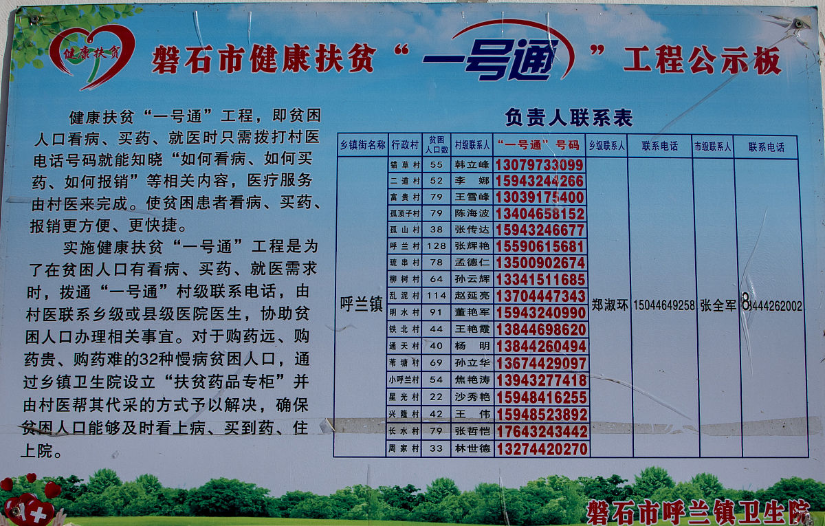 工地优秀班组评选标准及评选方法