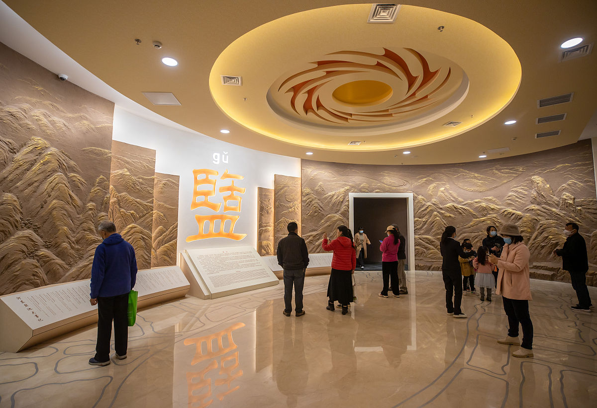 六盘水市民族职业技术学校2021年招生简章 - 培养职业技能，成就梦想