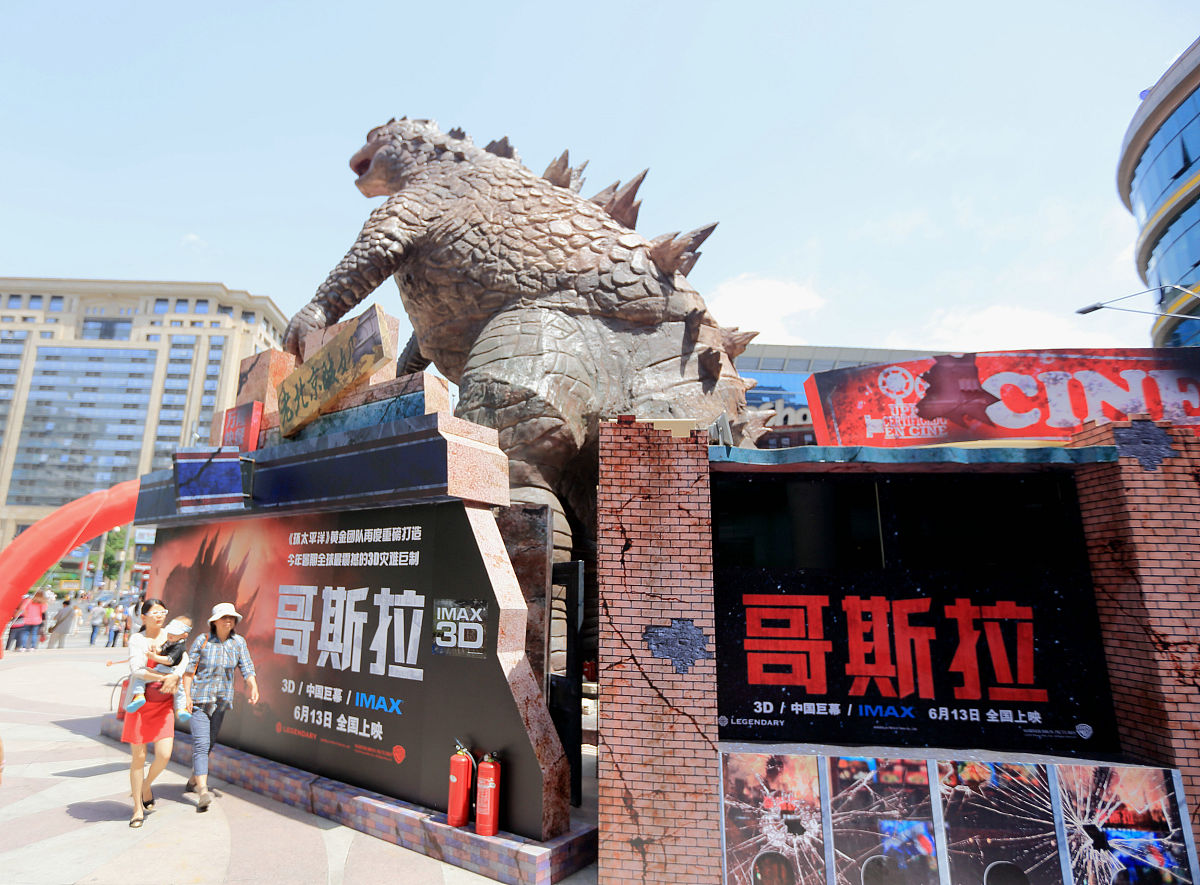 2014年5月25日,北京崇文门新世界百货广场前,高12米体长25米的哥斯拉
