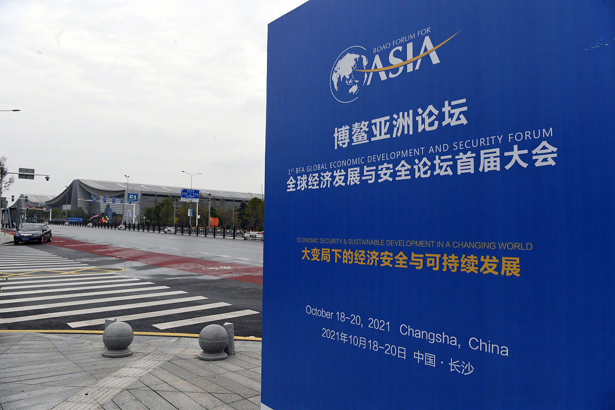 博鳌亚洲论坛指定赞助商有什么