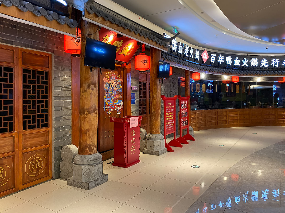 想开一家火锅店请写一份策划书 想开一家火锅店请写一份策划书