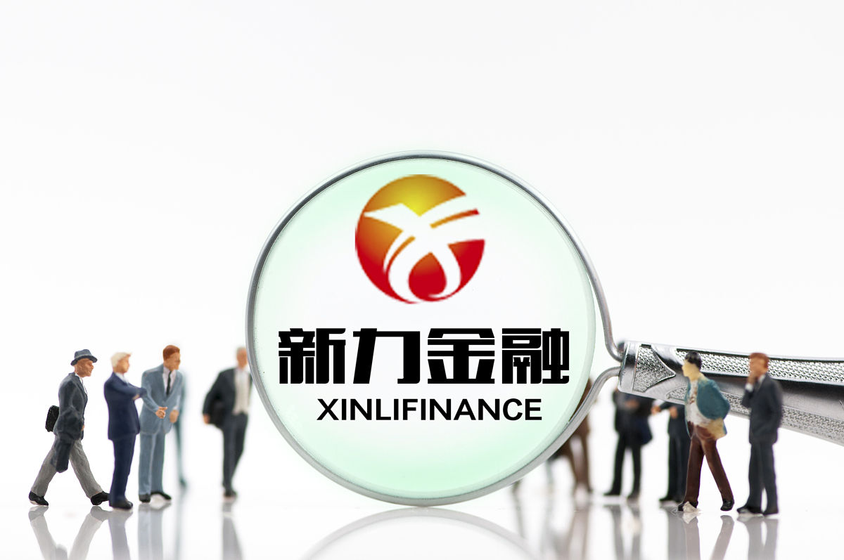 商业配图:新力金融