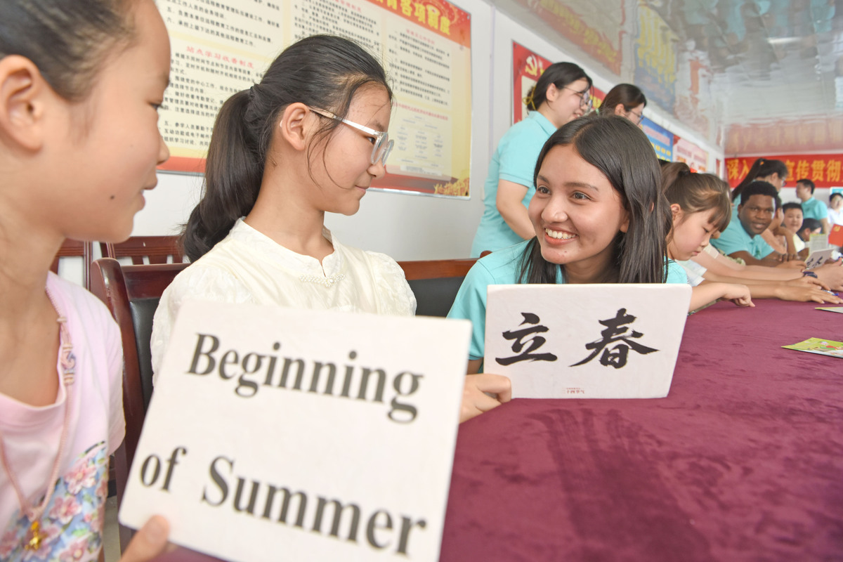 阳泉师范高等专科学校特殊教育专业招生对象