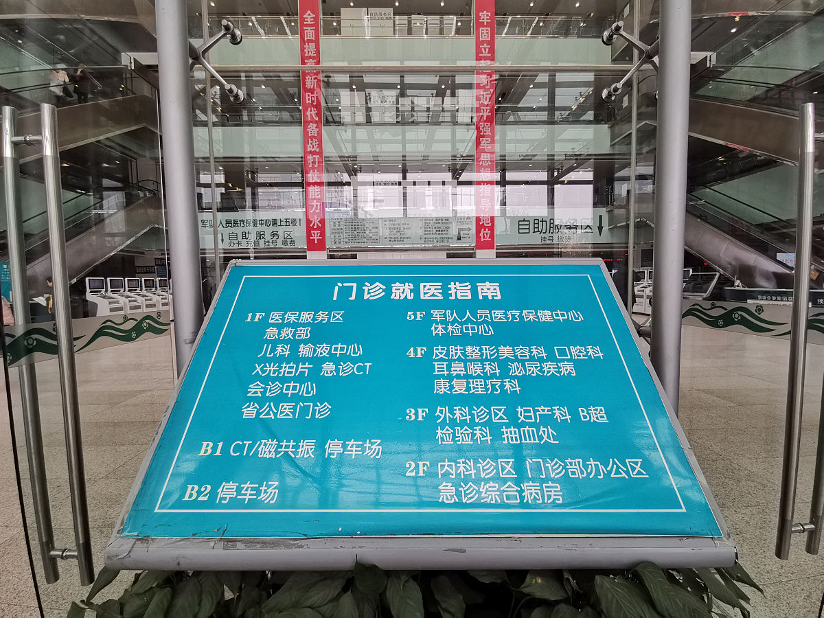 机坪运行保障标语