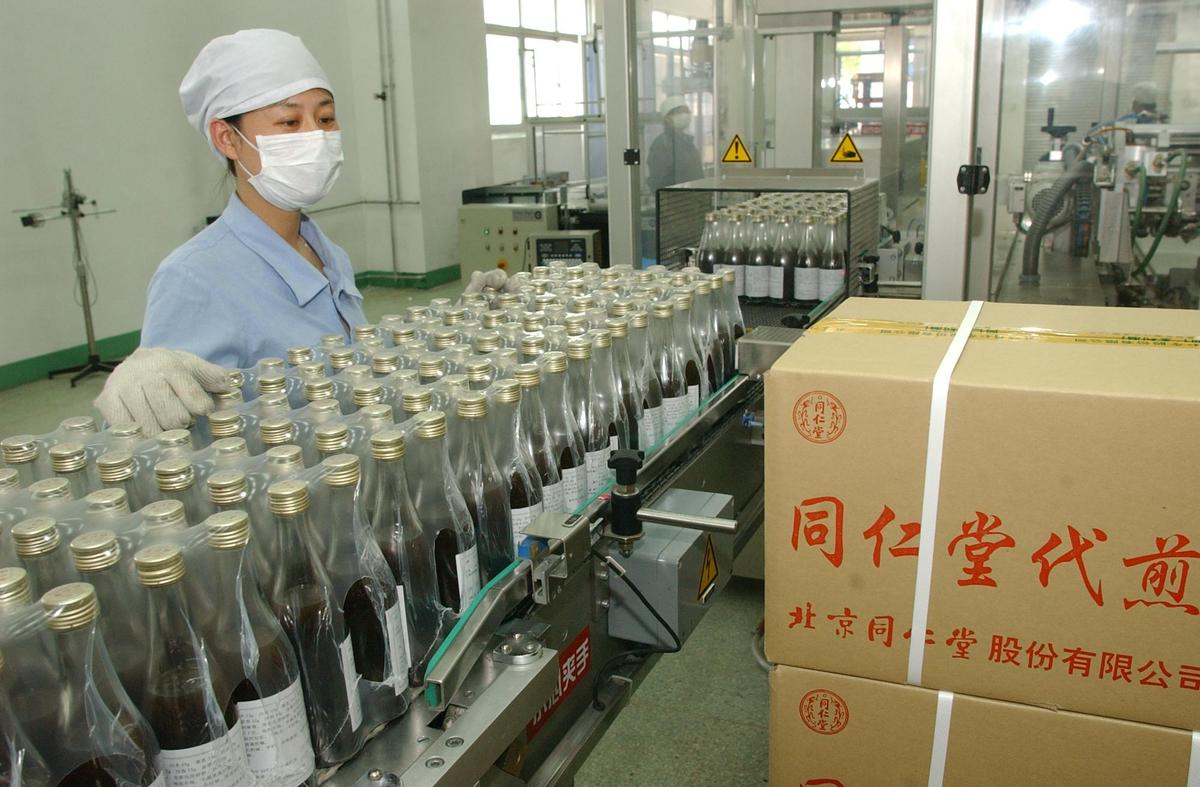 红日药业公司概况