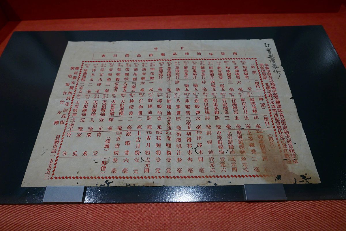 如何制作一份专业的价目表