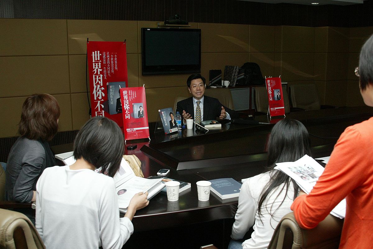 2009年9月18日,北京,《世界因你不同-李开复自传》在中信出版社举行全