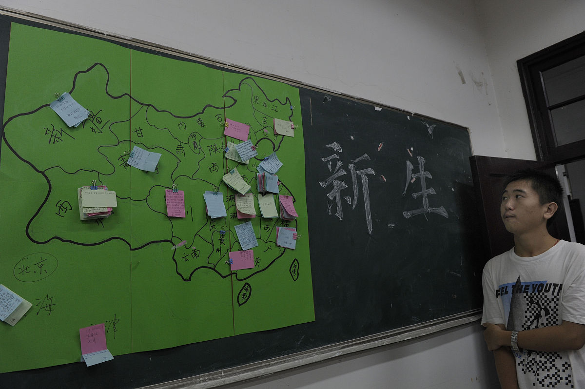 2022年临汾市京师智达职业高级中学招生简章