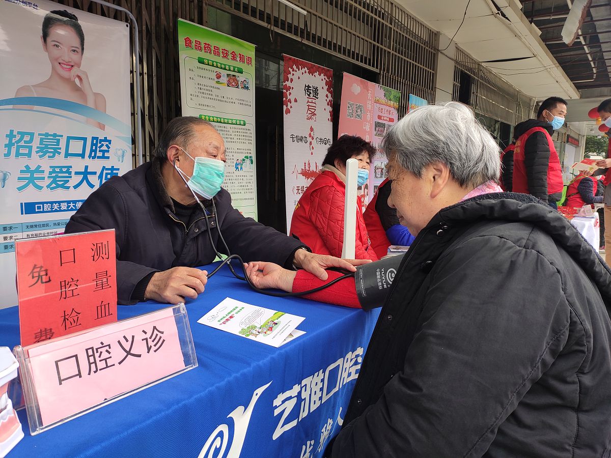 健康生活，从今天开始！社区健康活动等你来参加
