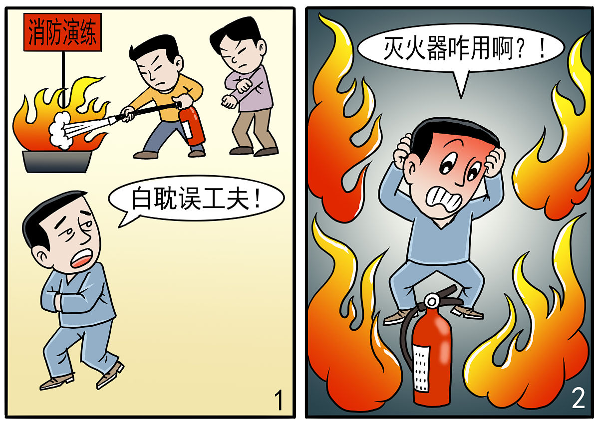 火灾安全知识：预防大火，减少损失