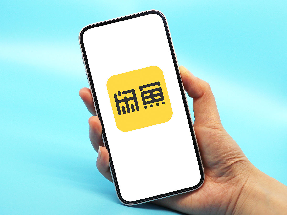 商业配图:闲鱼