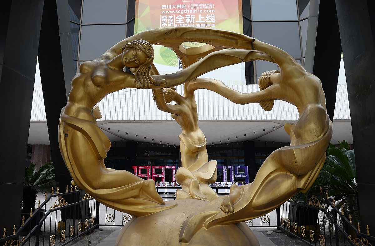 2019年1月9日,成都,锦城艺术宫外的雕塑.(如下载使用,请务必署名红星