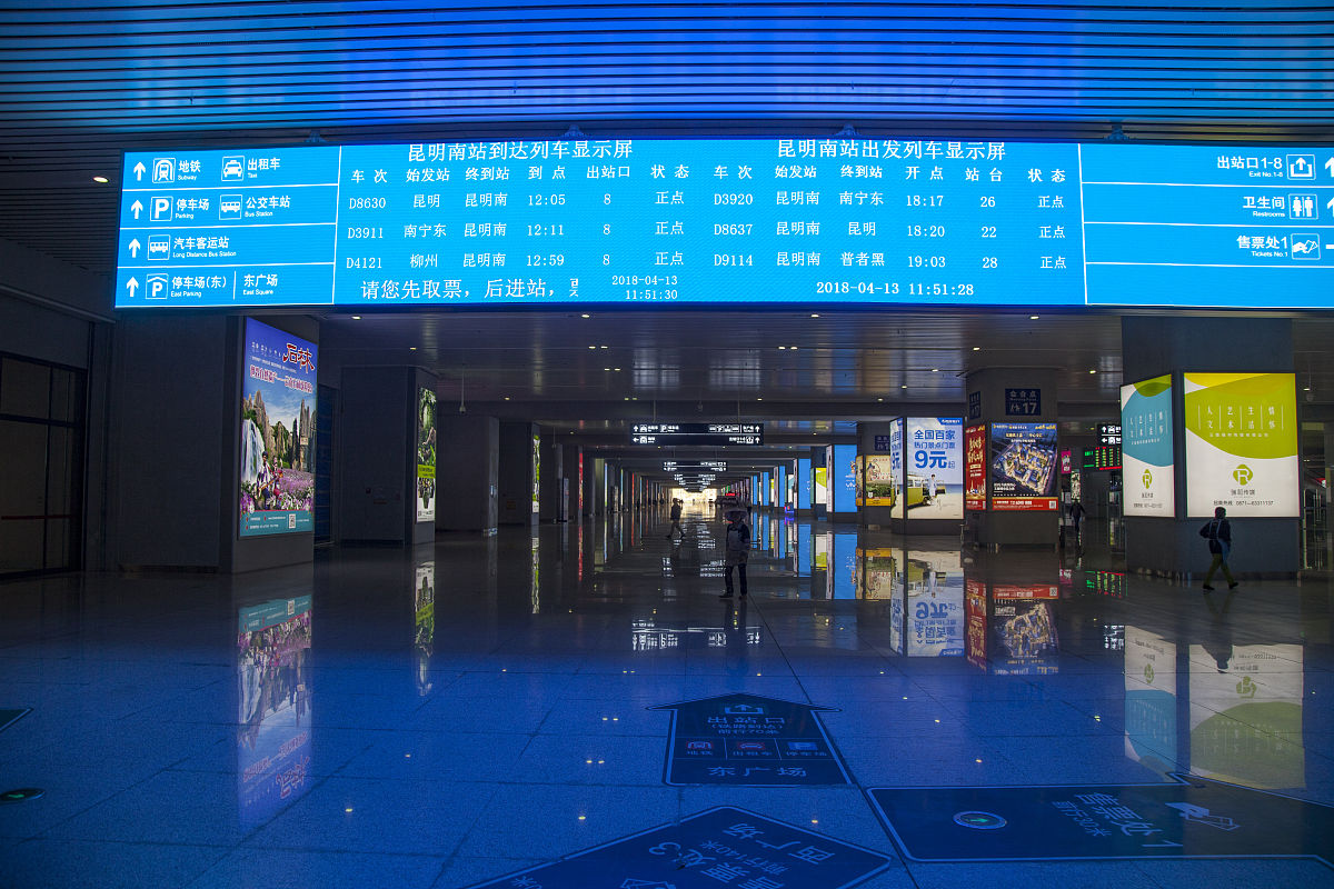 猛罕至普洱高铁路线指南：如何从猛罕乘坐高铁前往普洱