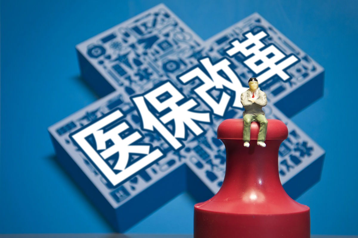 国家医保局详解技耗分离：政策解读、目的和影响