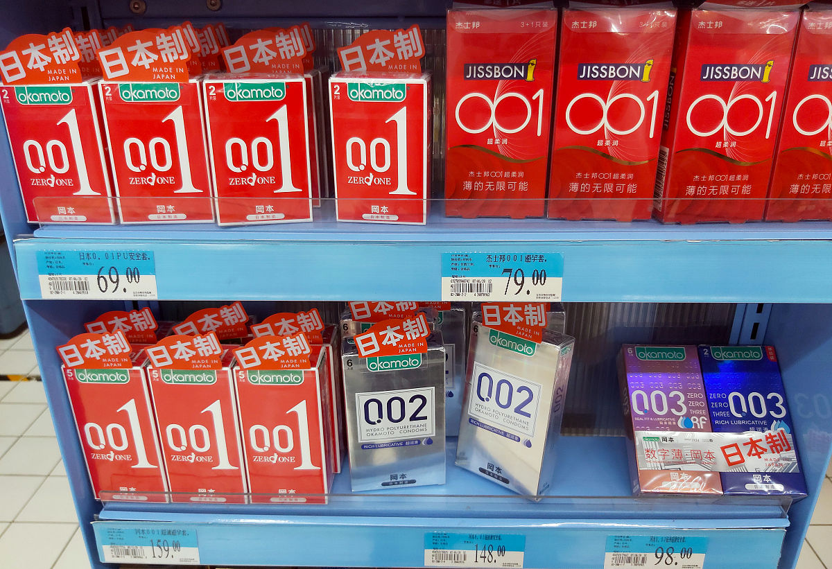 冈本001要多少钱