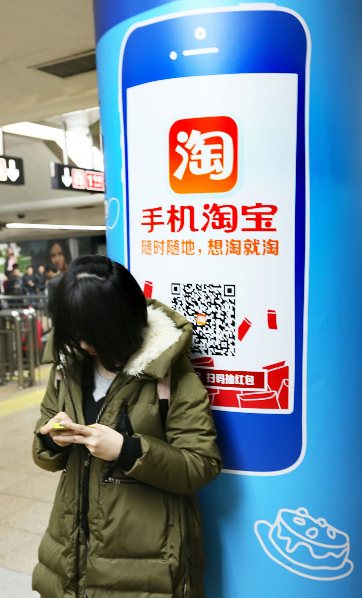 可以用手机在淘宝开店吗？如何操作？