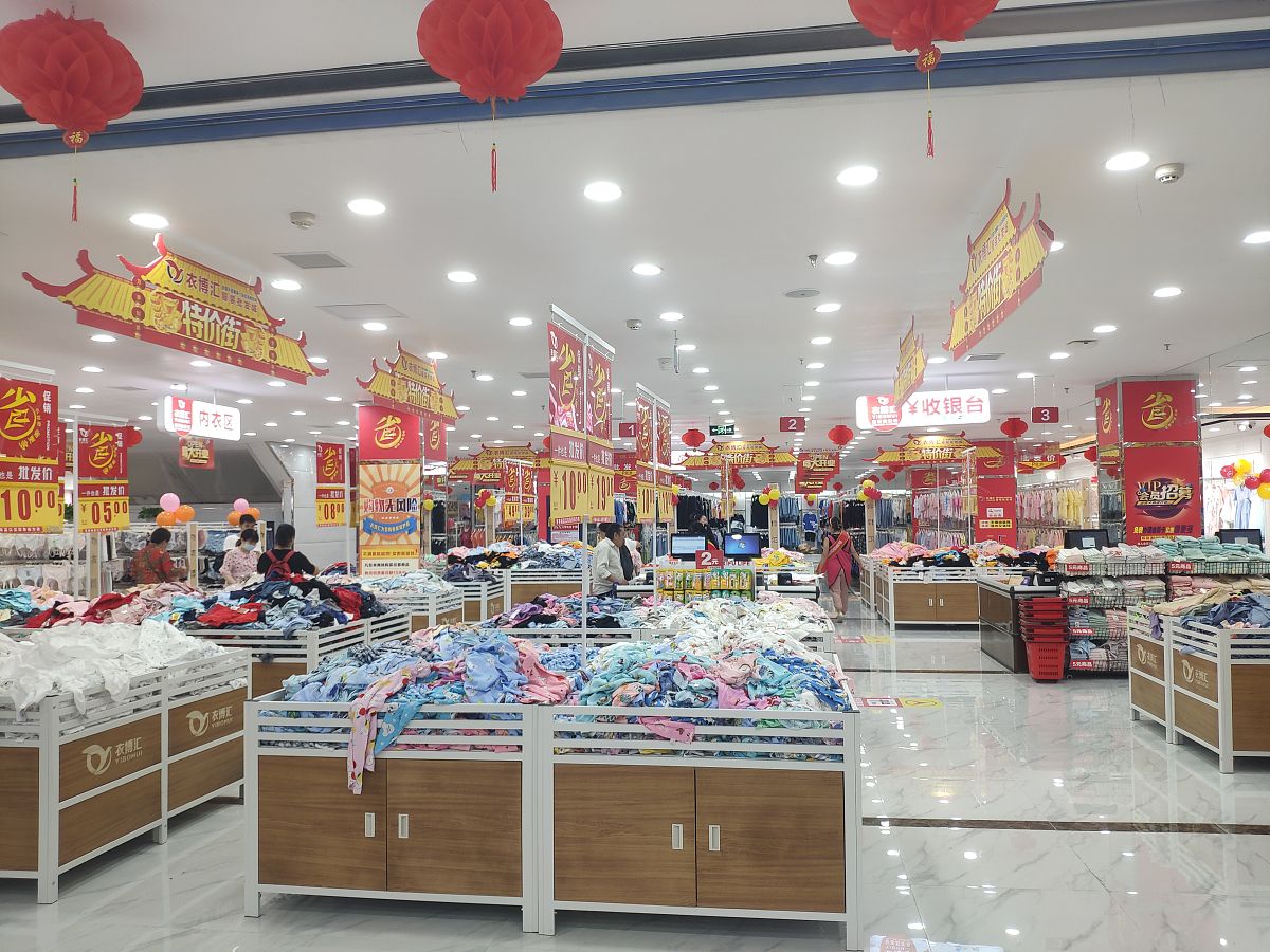 重庆市渝北职业教育中心服装设计与工艺专业就业方向分析