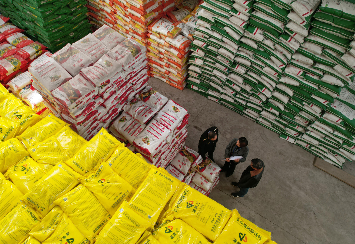 南京江宁农药化肥,南京农药厂
