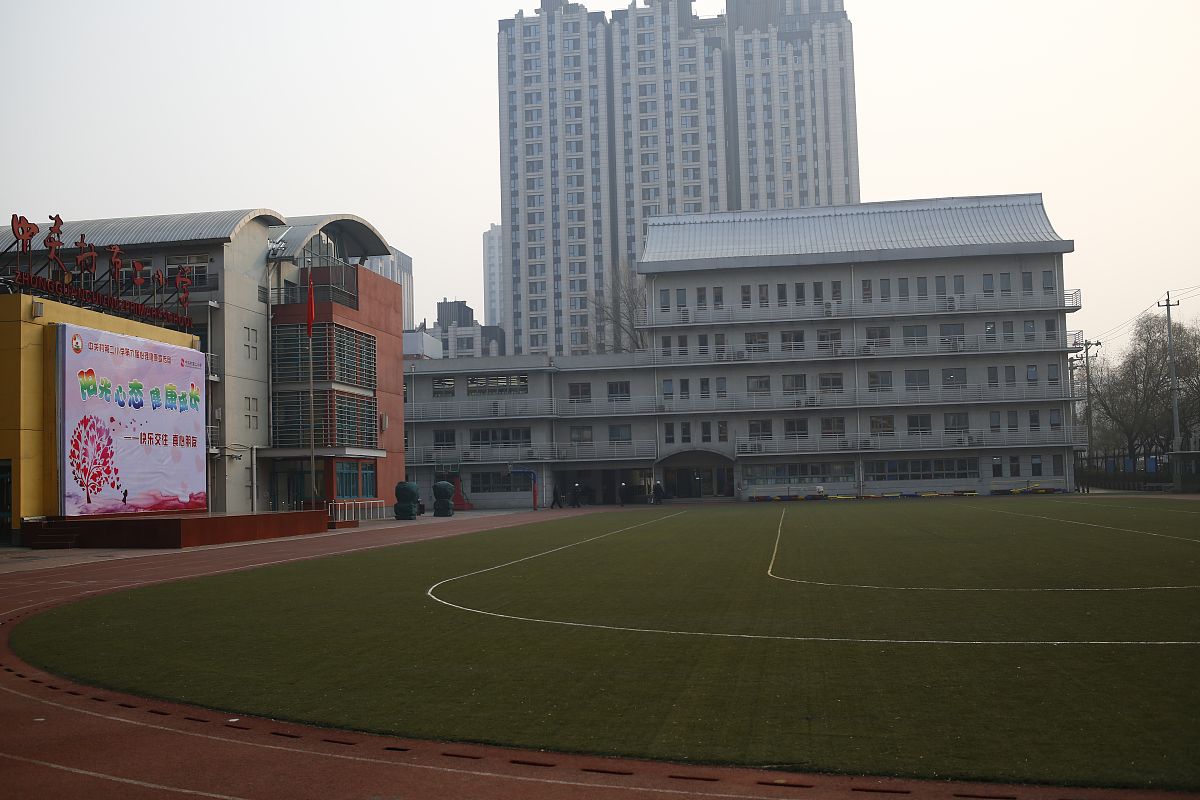 2016年12月12日,北京市海淀区,中关村第二小学华清校区.