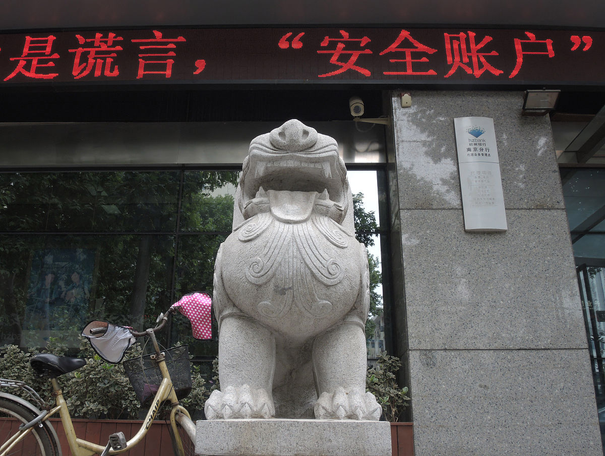 南京一卡车司机在一景区门口倒车时不慎将一尊石狮子撞坏。本以为一尊石狮不值多少钱责任认定后司机便开车走了。哪知道过了不久司机突然收到景区索赔单竟称那是一尊400年前的明代石狮要求其赔偿60万元！请续写