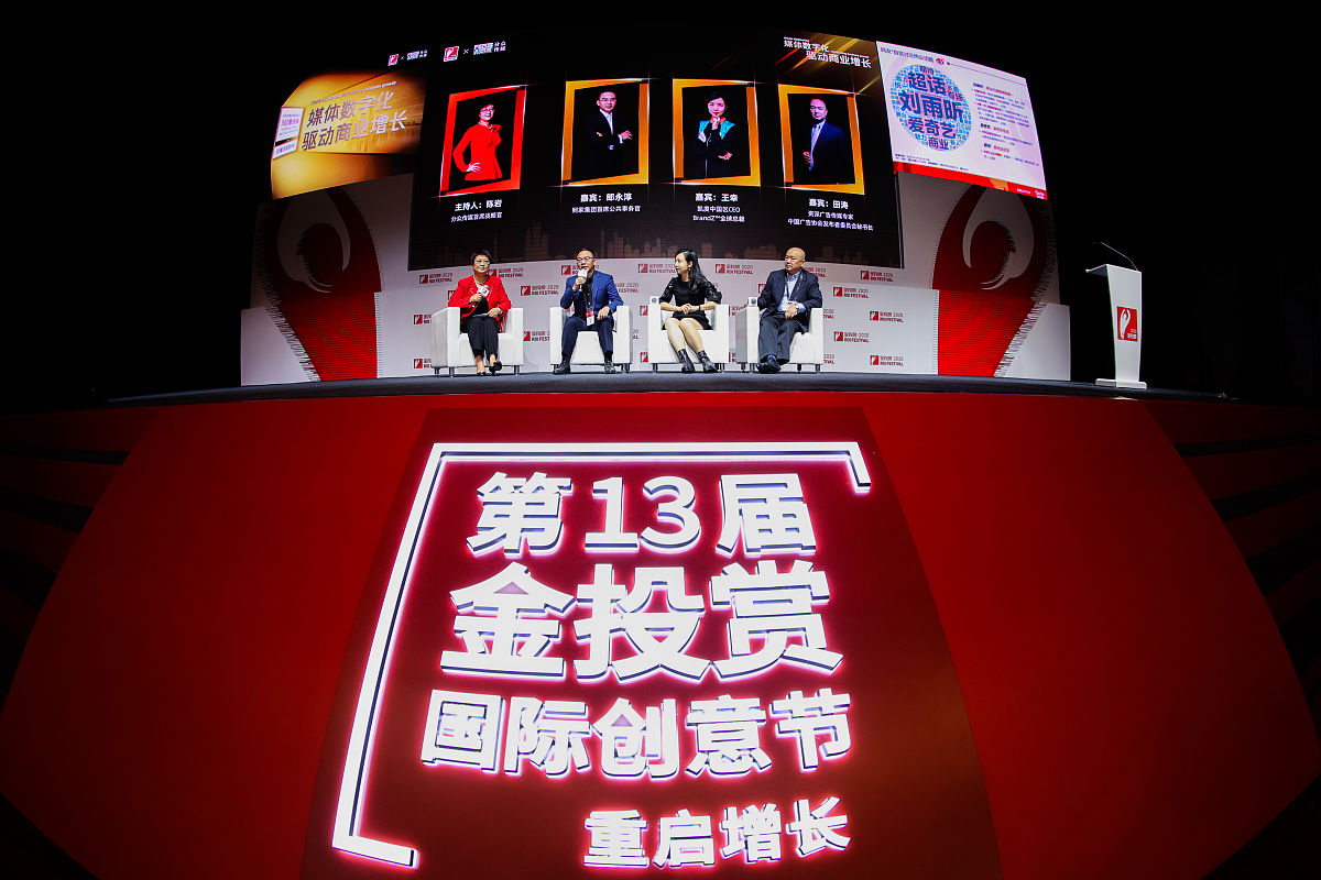 浙江万里学院广告学专业就业方向