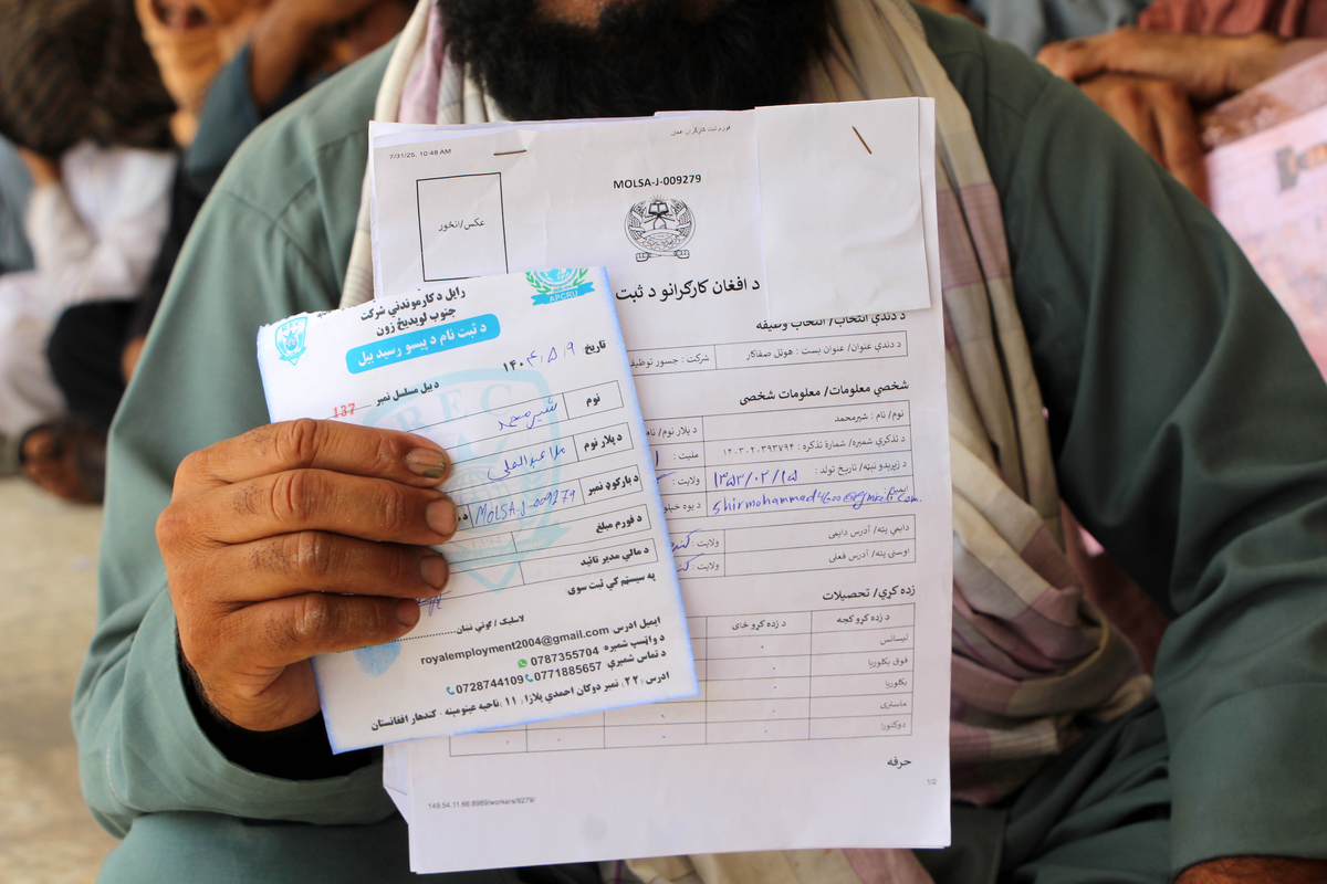 阿联酋印度移民向印度汇款的金额有多少